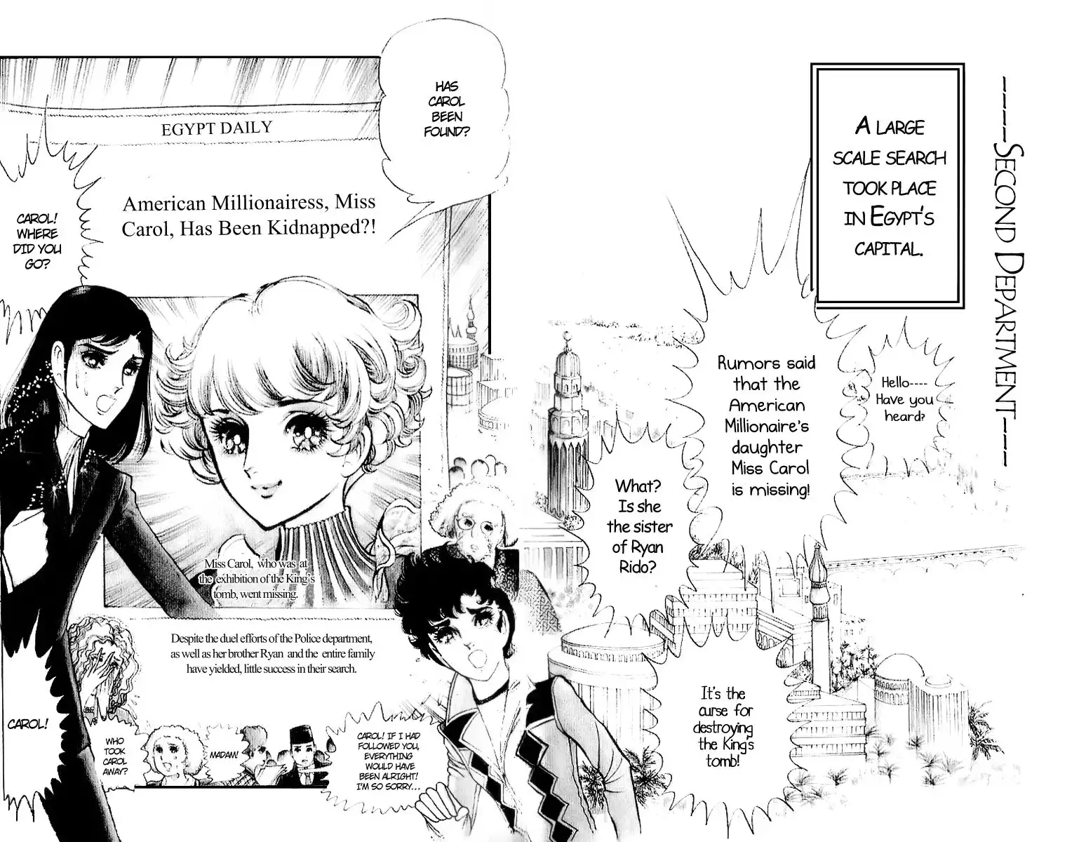 Ouke no Monshou Chapter 5 10